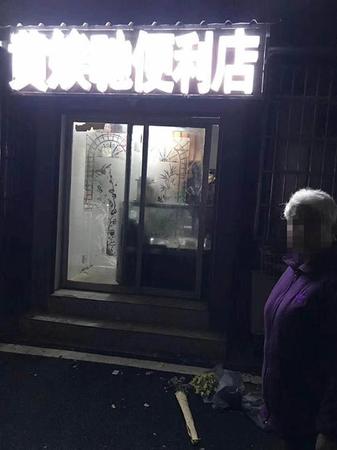 輔警奶奶家門(mén)口被送菊花,。進(jìn)展：當(dāng)事民警被人肉,，派出所電話被打爆