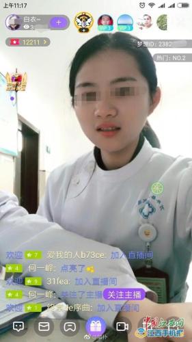 點(diǎn)擊進(jìn)入下一頁