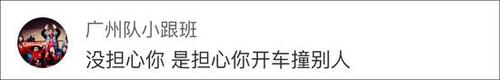 陳喬恩買夜宵酒駕被抓 網(wǎng)民:臺灣連外賣都沒有,？