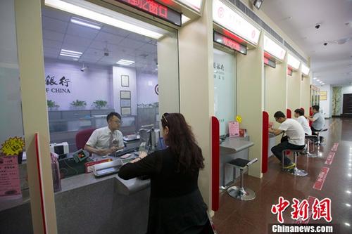 資料圖：山西太原,，民眾在銀行辦理業(yè)務(wù),。<a target='_blank' href='http://www.chinanews.com/'>中新社</a>記者 張云 攝