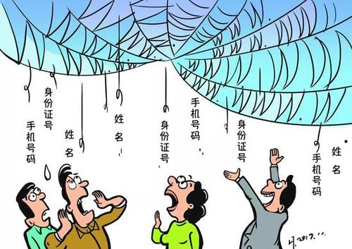 手機(jī)APP能“竊聽(tīng)”你說(shuō)話,？馬上關(guān)閉這些敏感權(quán)限