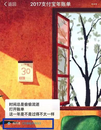 手機(jī)APP能“竊聽(tīng)”你說(shuō)話,？馬上關(guān)閉這些敏感權(quán)限
