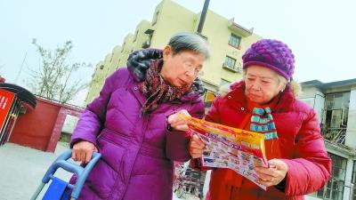 點(diǎn)擊進(jìn)入下一頁