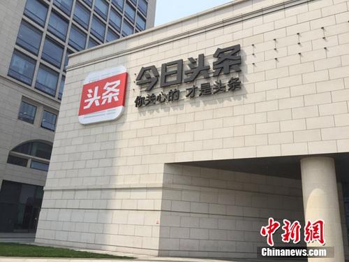 資料圖,。<a target='_blank' href='http://www.chinanews.com/' >中新網(wǎng)</a> 吳濤 攝