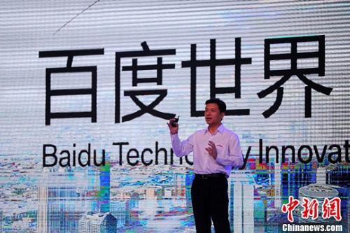 資料圖：百度董事長兼CEO李彥宏分享百度布局移動互聯(lián)網(wǎng)的經(jīng)驗,。<a target='_blank' href='http://www.chinanews.com/'>中新社</a>發(fā) 熊然 攝