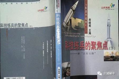 和房峰輝張陽(yáng)一樣的人 還有6個(gè)
