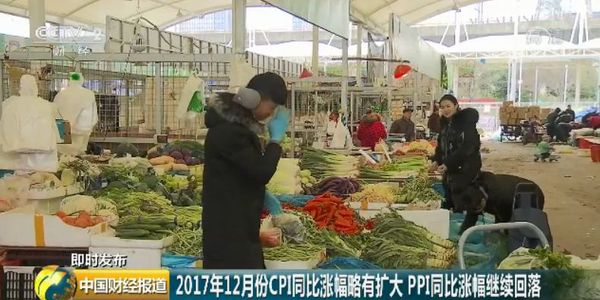 重磅財(cái)經(jīng)數(shù)據(jù)公布：15年來首次 食品價(jià)格降了,！