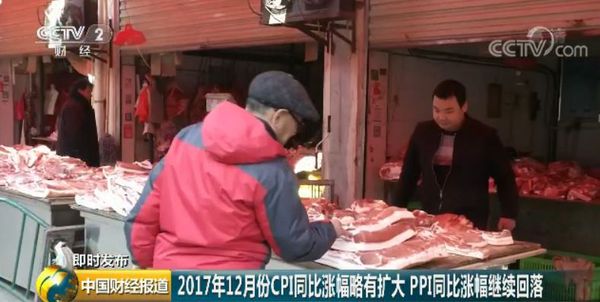 重磅財(cái)經(jīng)數(shù)據(jù)公布：15年來首次 食品價(jià)格降了,！