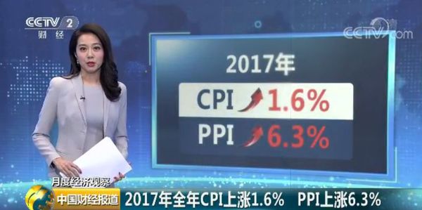 重磅財(cái)經(jīng)數(shù)據(jù)公布：15年來首次 食品價(jià)格降了,！