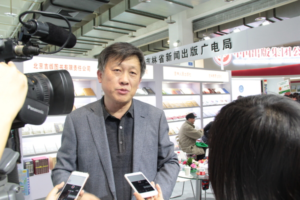 中共吉林省委對外宣傳辦公室  對外交流處處長 《至誠報(bào)國 黃大年》策劃之一