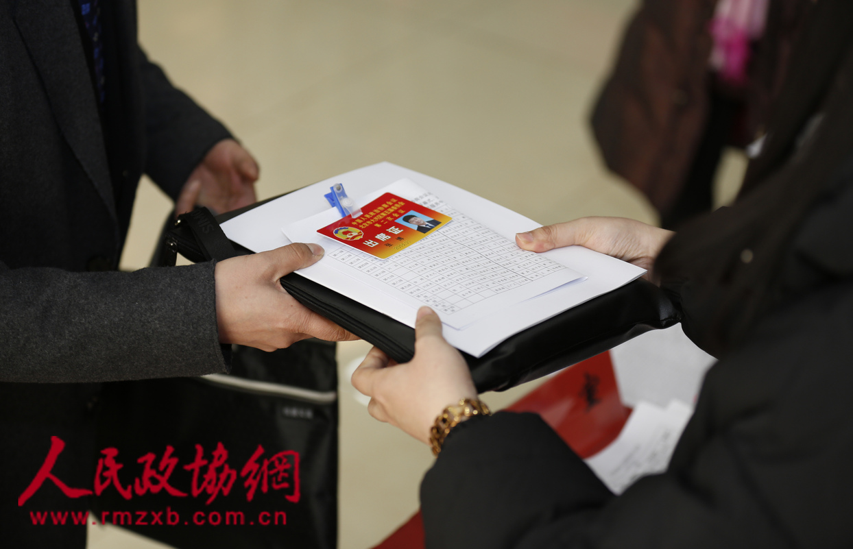 北京市大興區(qū)政協(xié)五屆二次會(huì)議簽到現(xiàn)場(chǎng)