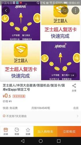 點擊進(jìn)入下一頁