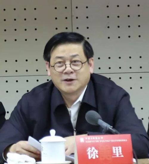 中國美協(xié)分黨組書記,、駐會(huì)副主席,、秘書長(zhǎng)徐里講話