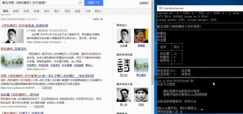 一家電商平臺(tái)銷售的直播答題輔助軟件。來(lái)源：某商家提供的視頻截圖