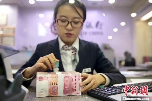 資料圖：銀行工作人員清點貨幣,。<a target='_blank' href='http://www.chinanews.com/'>中新社</a>記者 張云 攝