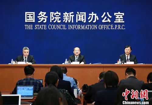 1月18日,，國新辦舉行2017年國民經(jīng)濟運行情況新聞發(fā)布會。<a target='_blank' href='http://www.chinanews.com/'>中新社</a>記者 楊可佳 攝