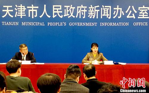 1月19日，天津市政府新聞辦公室召開新聞發(fā)布會(huì),，發(fā)布天津市2017年經(jīng)濟(jì)社會(huì)發(fā)展有關(guān)情況,。 <a target='_blank' href='http://www.chinanews.com/'>中新社</a>記者 張道正 攝