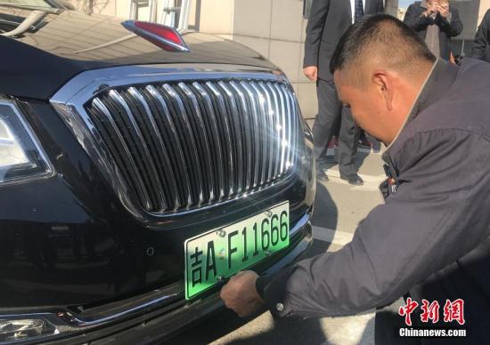 長春市民為愛車安裝新能源汽車專用號牌,。 <a target='_blank' href='http://www.chinanews.com/'>中新社</a>記者 張瑤 攝