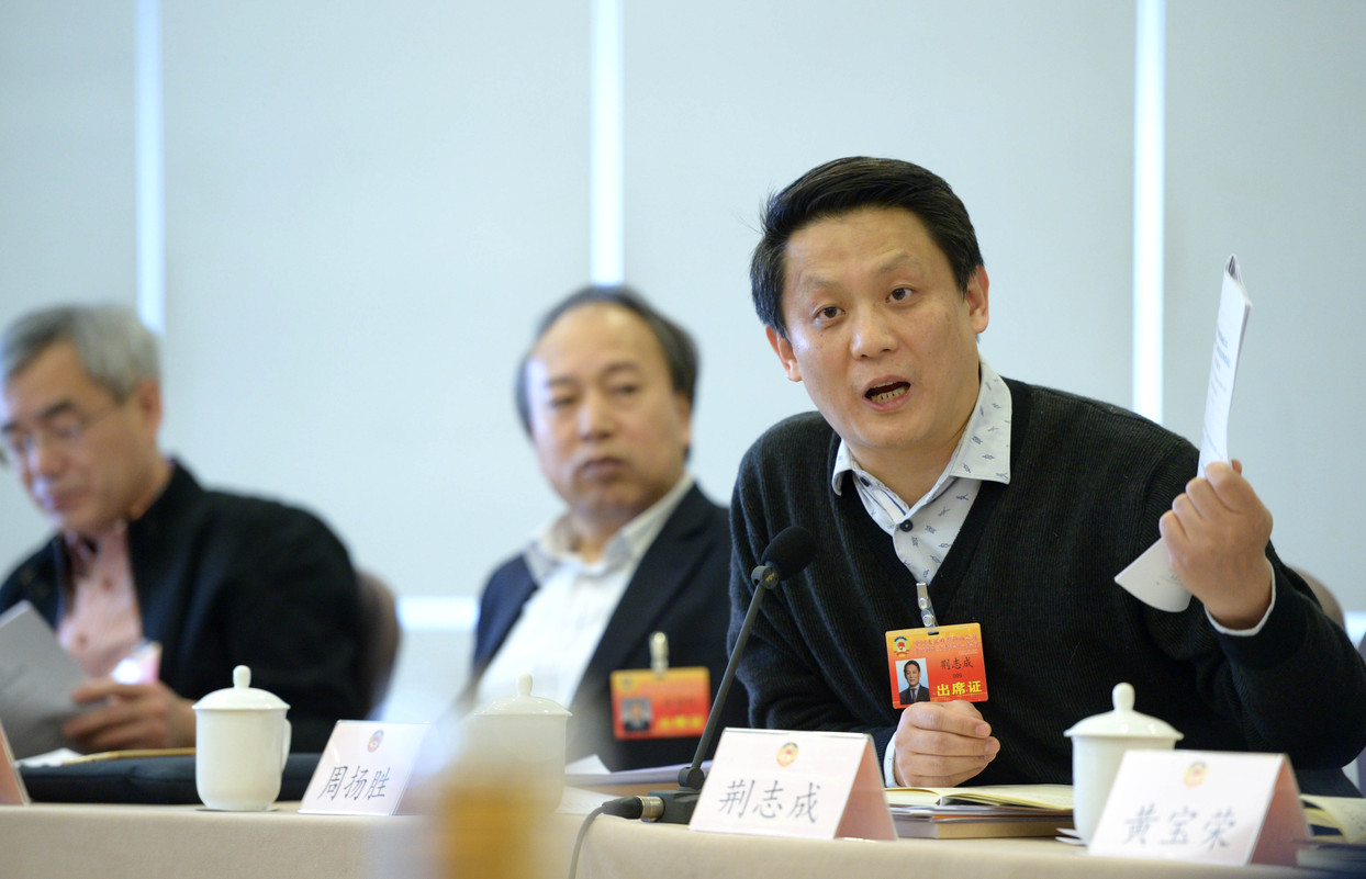 荊志成委員在小組討論會(huì)上發(fā)言