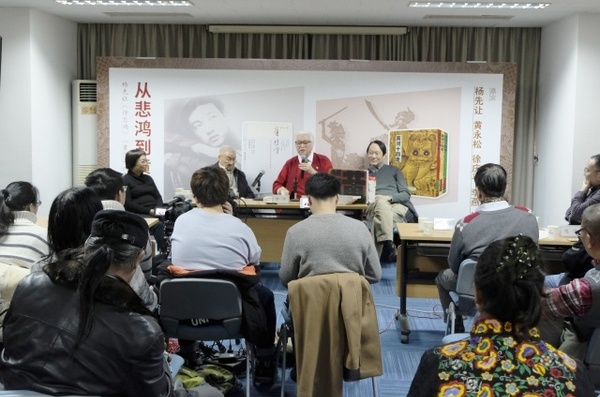 新書發(fā)布會(huì)現(xiàn)場