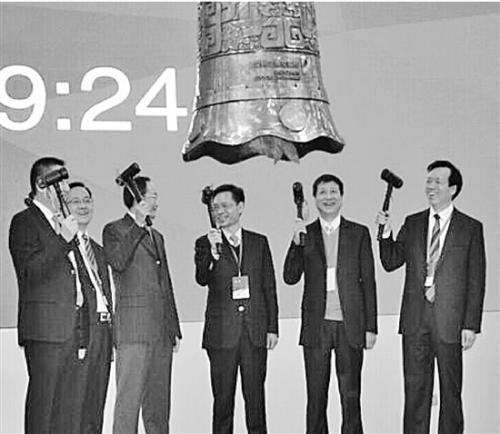 　2014年,，公司上市,，周建燦(右二)在敲鐘。