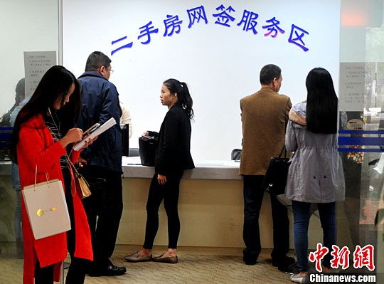 資料圖：市民在房屋登記中心辦理二手房網(wǎng)簽手續(xù)。<a target='_blank' href='http://www.chinanews.com/'>中新社</a>記者 張斌 攝