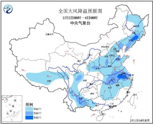 全國大風(fēng)降溫預(yù)報圖(2月2日08時-2月4日08時)