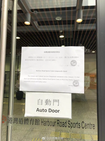 香港鬧市5天2次發(fā)現(xiàn)戰(zhàn)時(shí)炸彈 上演真實(shí)拆彈專家