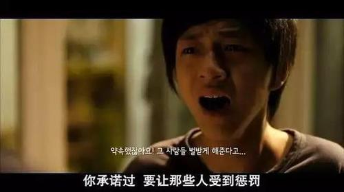 電影《熔爐》劇照,。