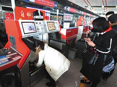 2月3日,，T3航站樓，旅客正在使用自助托運(yùn)柜臺(tái),。
