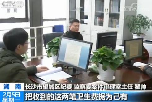 點(diǎn)擊進(jìn)入下一頁(yè)