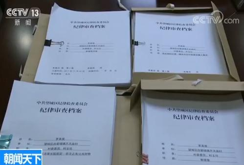 點(diǎn)擊進(jìn)入下一頁(yè)