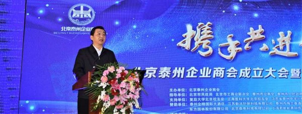 張小兵副市長宣讀曲福田書記的批示