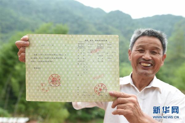 　福建武平縣萬安鎮(zhèn)捷文村村民李桂林展示林權改革后領到的全國第一本新式林權證（2017年6月16日攝）,。