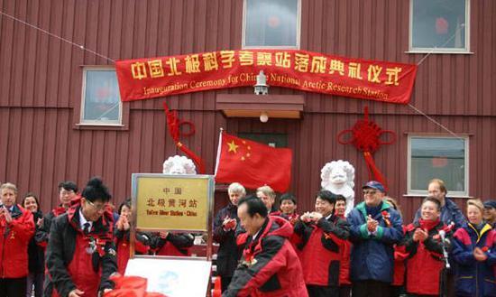 在這種情況之下,，歐洲各國(guó)簽署了《斯瓦爾巴條約》,。