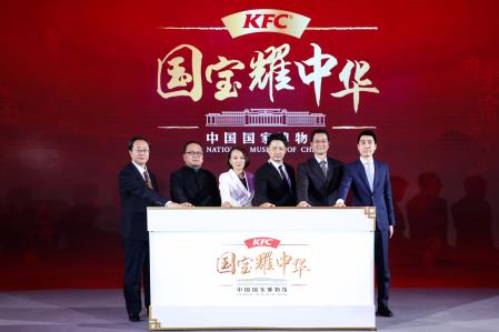 “國寶耀中華”項(xiàng)目啟動