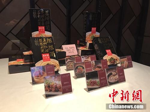 圖為一家餐廳推出的半成品菜品。 冷昊陽(yáng) 攝