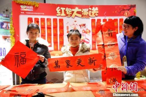 資料圖：游客用寫春聯(lián)的方式迎接新年的來臨,?！珡┛?攝