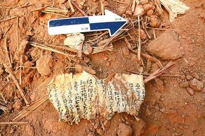 佛經(jīng)殘片出土?xí)r狀況,。照片由吐魯番文物局提供