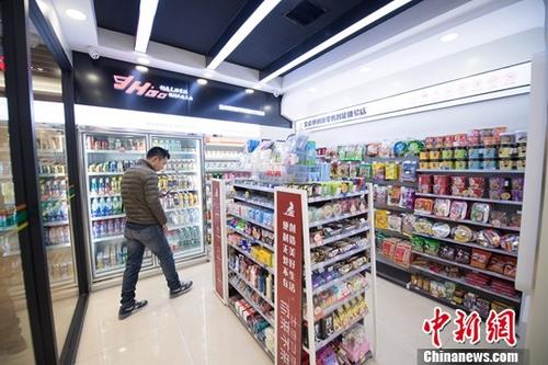 1月17日,，山西太原首家無人便利店開門試營業(yè),。<a target='_blank' href='http://www.chinanews.com/'>中新社</a>記者 韋亮 攝