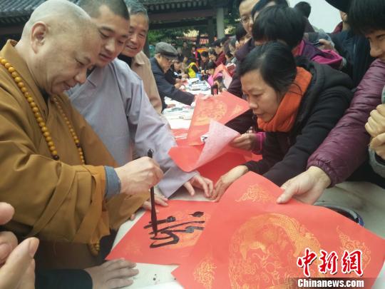 光孝寺方丈明生法師為市民寫“?！?索有為 攝