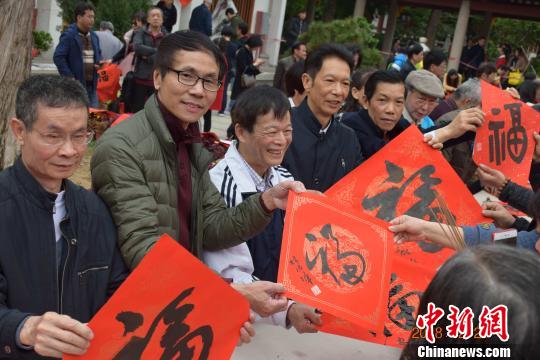 向優(yōu)秀教師贈送符永剛、阮淵椿,、林伯墀等海外書法家的“?！弊趾痛郝?lián) 索有為 攝