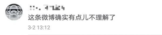 中國網友集體給美國大使館“上課” 發(fā)生了什么,？