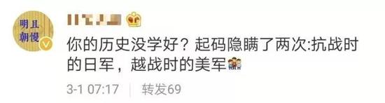 中國網友集體給美國大使館“上課” 發(fā)生了什么,？