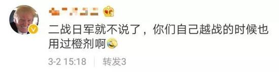中國網友集體給美國大使館“上課” 發(fā)生了什么？