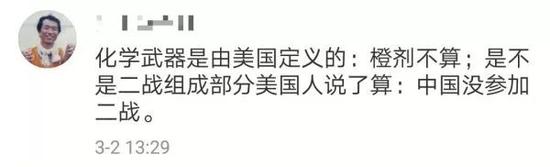 中國網友集體給美國大使館“上課” 發(fā)生了什么,？