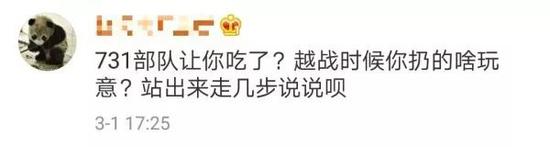 中國網友集體給美國大使館“上課” 發(fā)生了什么,？