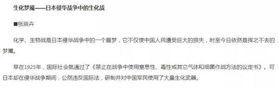 ▲媒體報道截圖