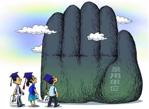 乙肝群體