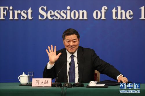 十三屆全國人大一次會議新聞中心3月6日上午10時(shí)在梅地亞中心多功能廳舉行記者會,,國家發(fā)展和改革委員會主任何立峰,、副主任張勇、副主任寧吉喆就“創(chuàng)新和完善宏觀調(diào)控,,推動(dòng)高質(zhì)量發(fā)展”相關(guān)問題回答中外記者提問。圖為國家發(fā)展和改革委員會主任何立峰,。新華網(wǎng)中國政府網(wǎng) 翟子赫 攝 十三屆全國人大一次會議新聞中心3月6日上午10時(shí)在梅地亞中心多功能廳舉行記者會,,國家發(fā)展和改革委員會主任何立峰、副主任張勇,、副主任寧吉喆就“創(chuàng)新和完善宏觀調(diào)控,,推動(dòng)高質(zhì)量發(fā)展”相關(guān)問題回答中外記者提問。圖為國家發(fā)展和改革委員會主任何立峰,。新華網(wǎng)中國政府網(wǎng) 翟子赫 攝